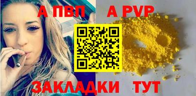 марки nbome Павлово