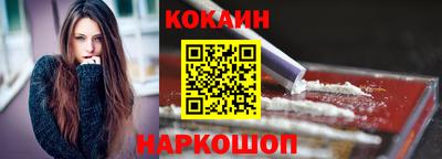 гашик Отрадное