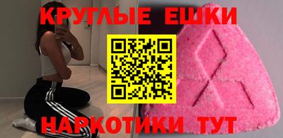 PSILOCYBIN Отрадный