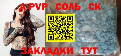 PSILOCYBIN Отрадный