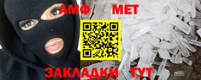 гашик Отрадное