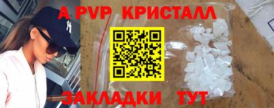 марки nbome Павлово