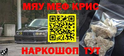 марки nbome Павлово